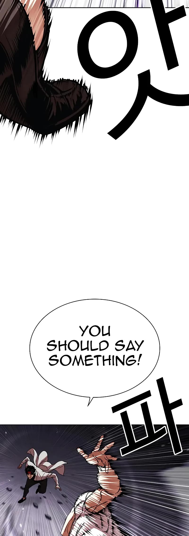 Lookism Chapter 470 page 55 - Chapter 470