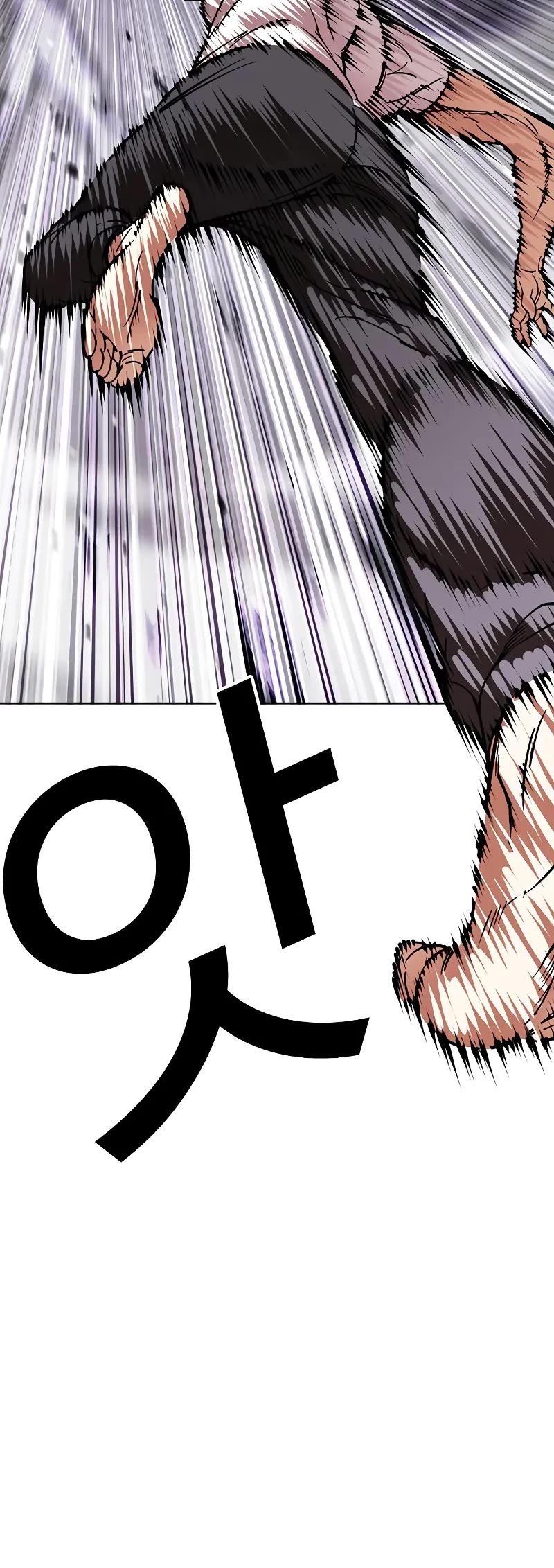 Lookism Chapter 470 page 56 - Chapter 470
