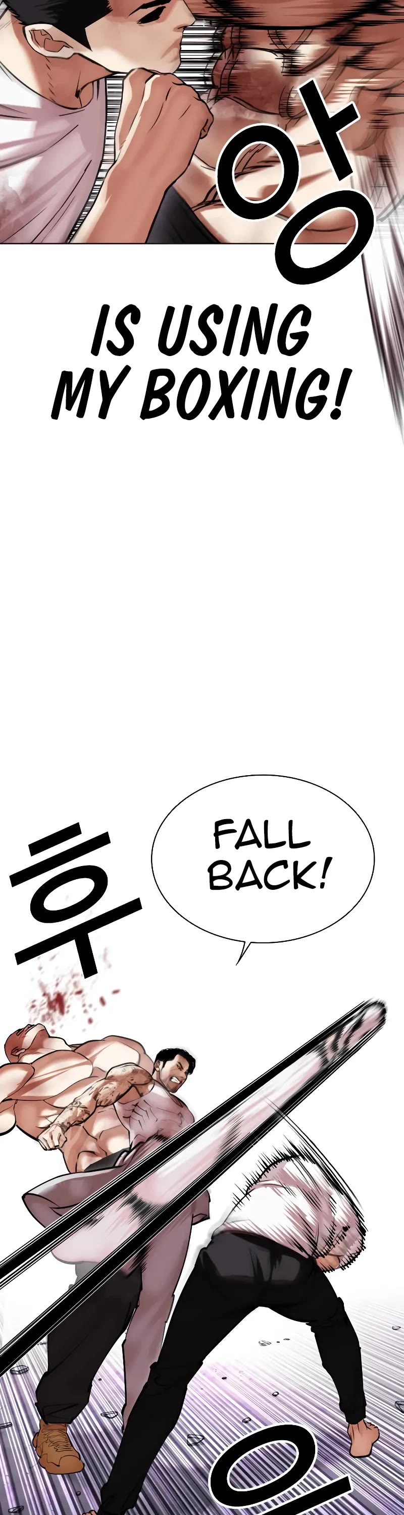 Lookism Chapter 470 page 6 - Chapter 470