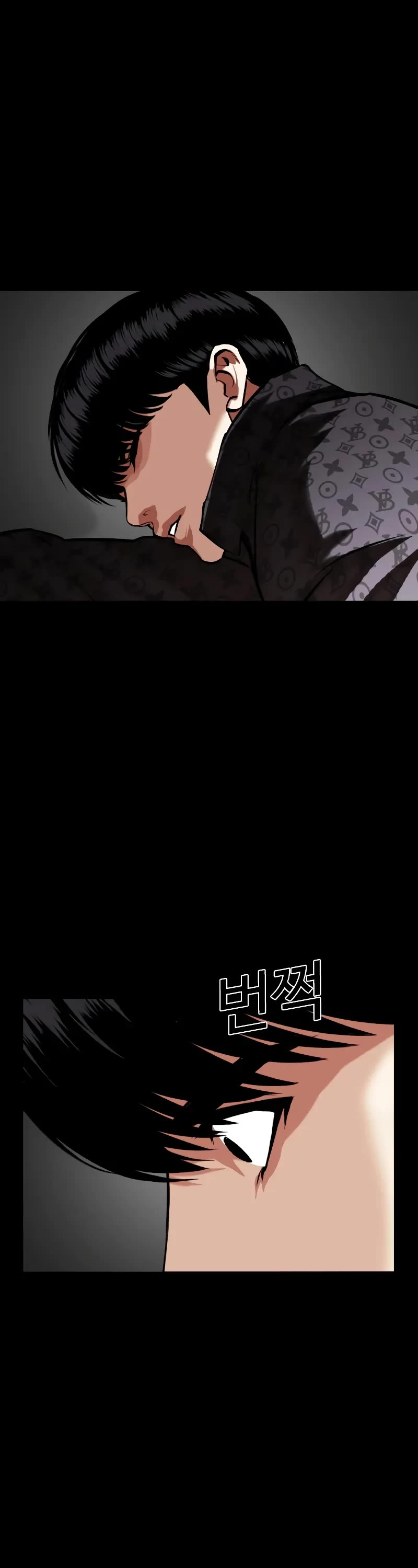 Lookism Chapter 470 page 69 - Chapter 470