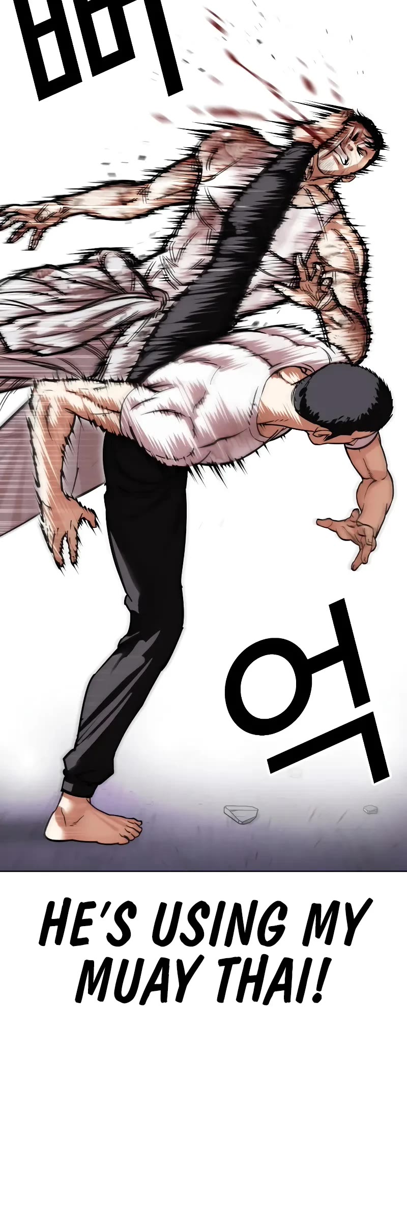 Lookism Chapter 470 page 8 - Chapter 470