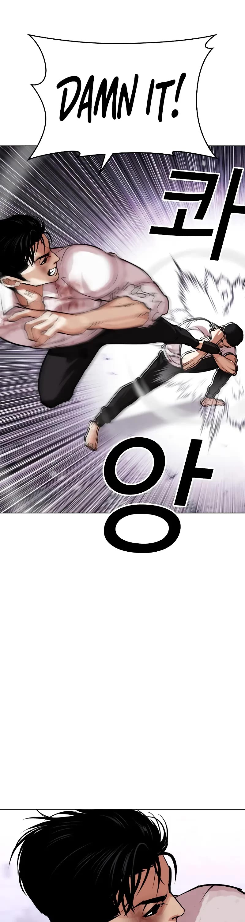 Lookism Chapter 470 page 9 - Chapter 470