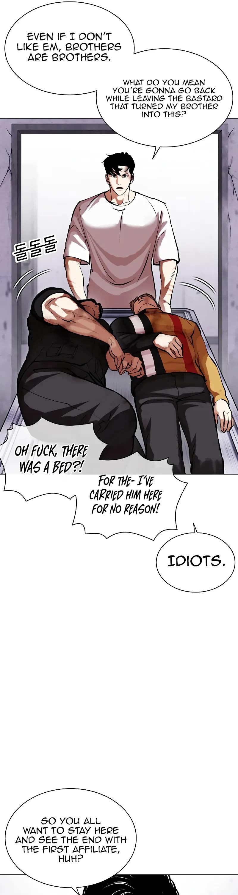 Lookism Chapter 471 page 21 - Chapter 471