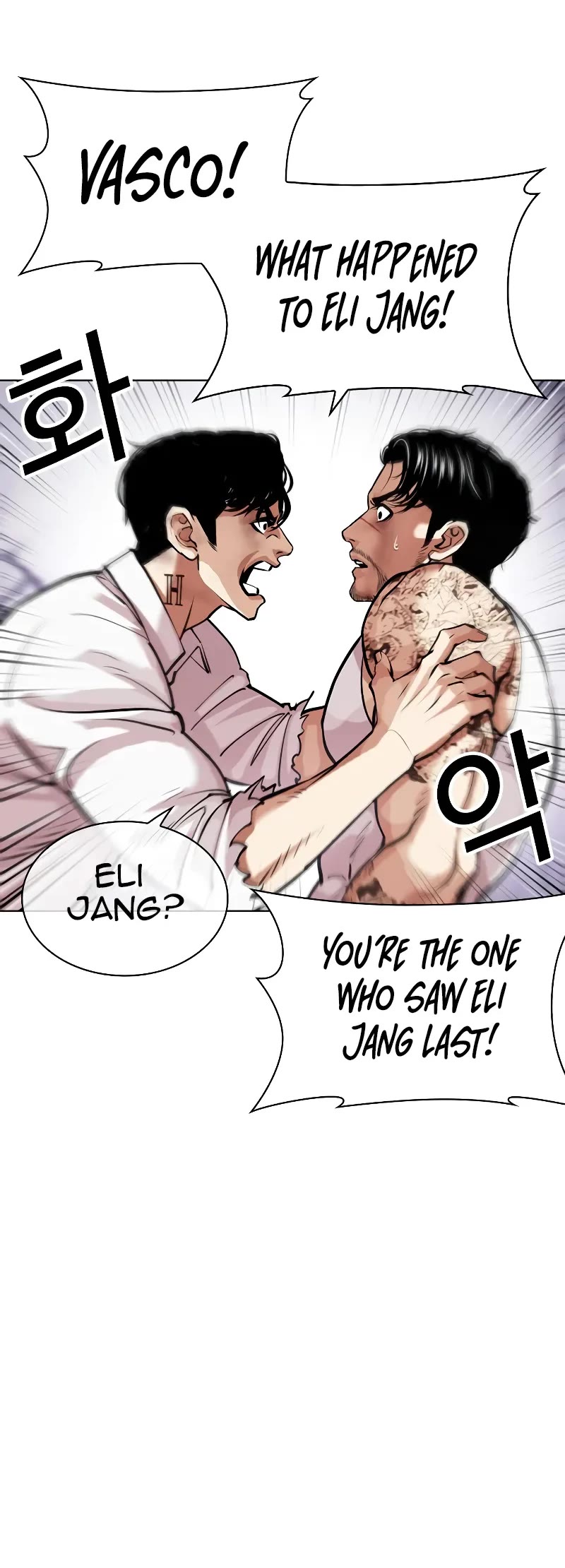Lookism Chapter 471 page 24 - Chapter 471