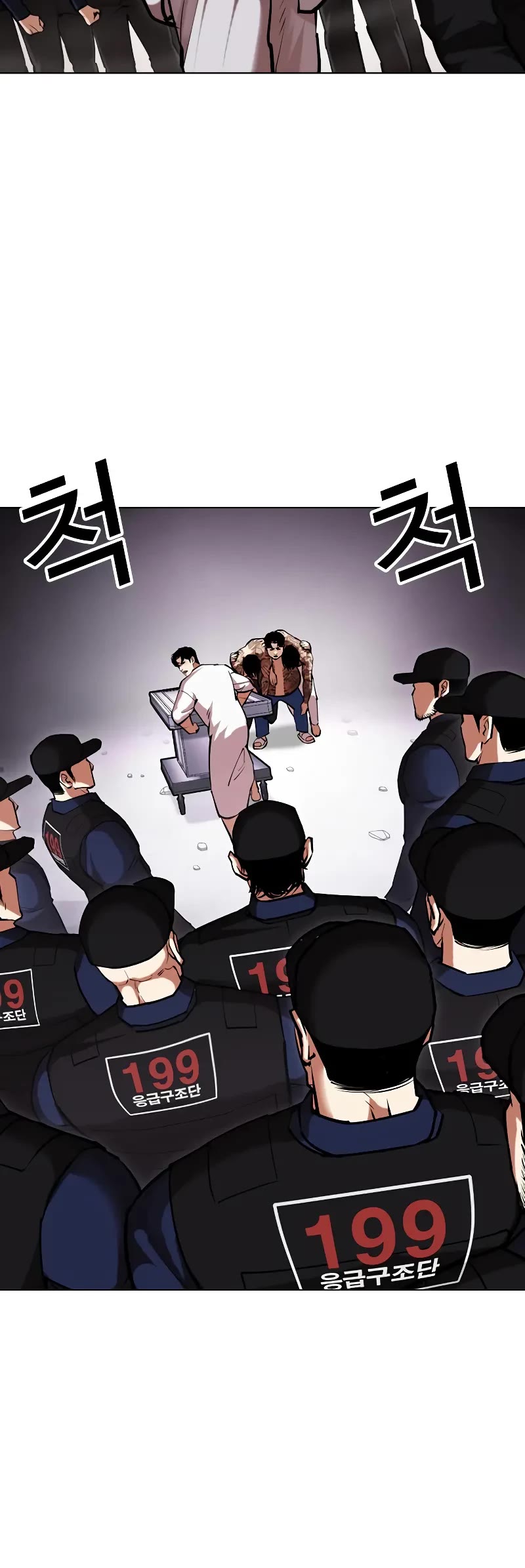 Lookism Chapter 471 page 27 - Chapter 471