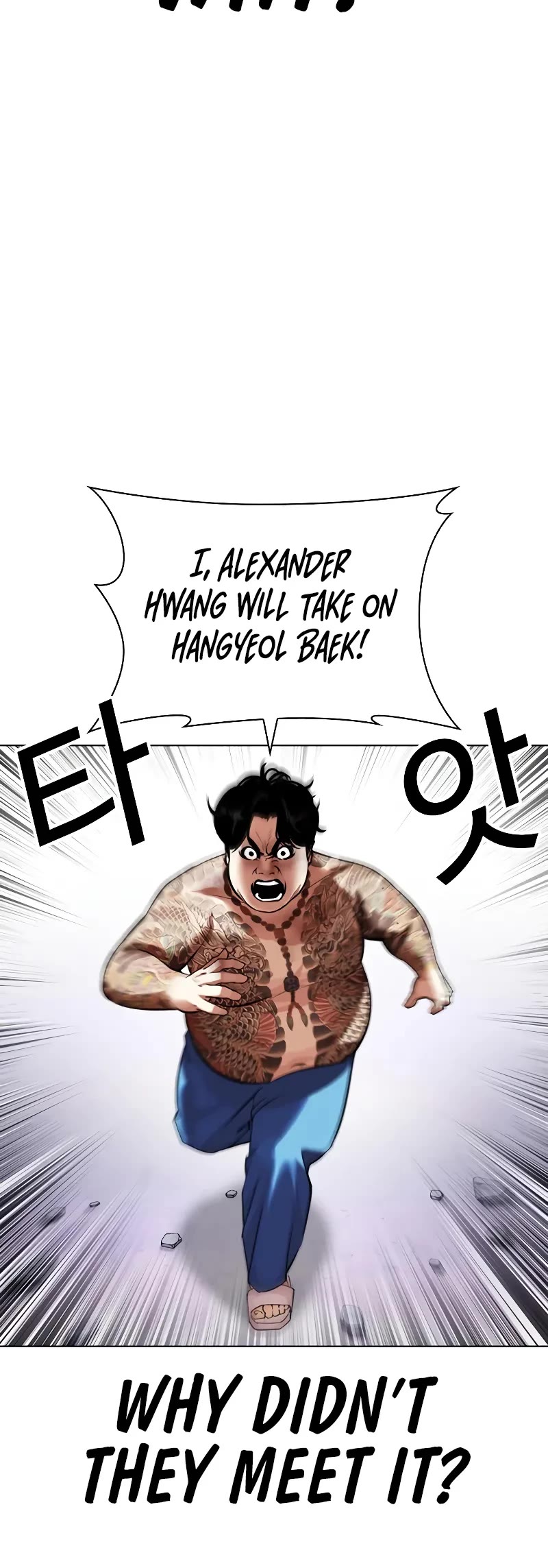 Lookism Chapter 471 page 51 - Chapter 471