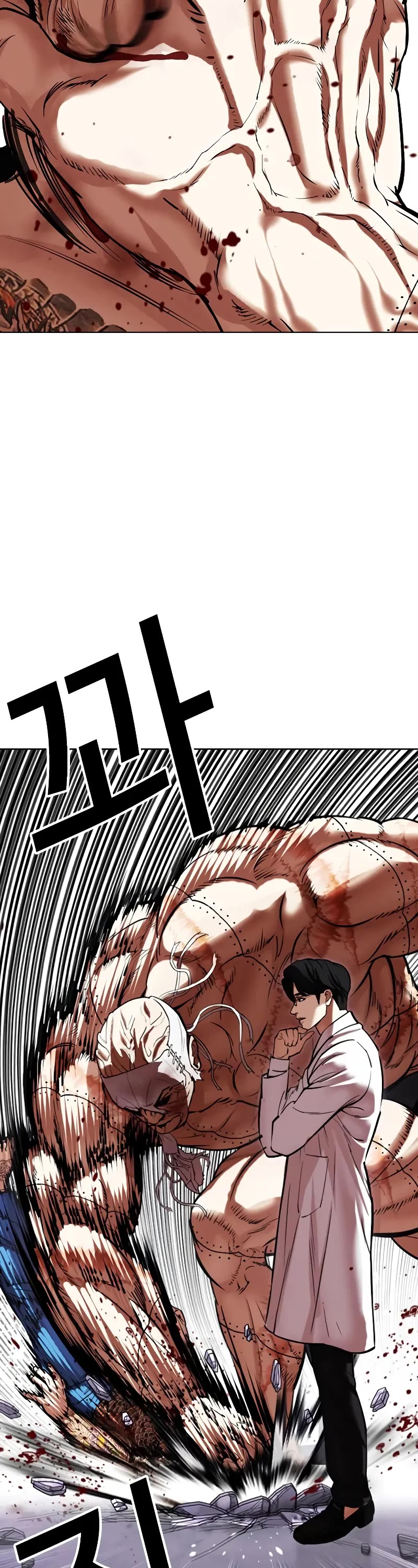 Lookism Chapter 471 page 54 - Chapter 471