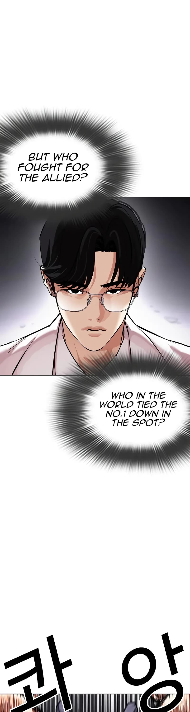 Lookism Chapter 471 page 58 - Chapter 471