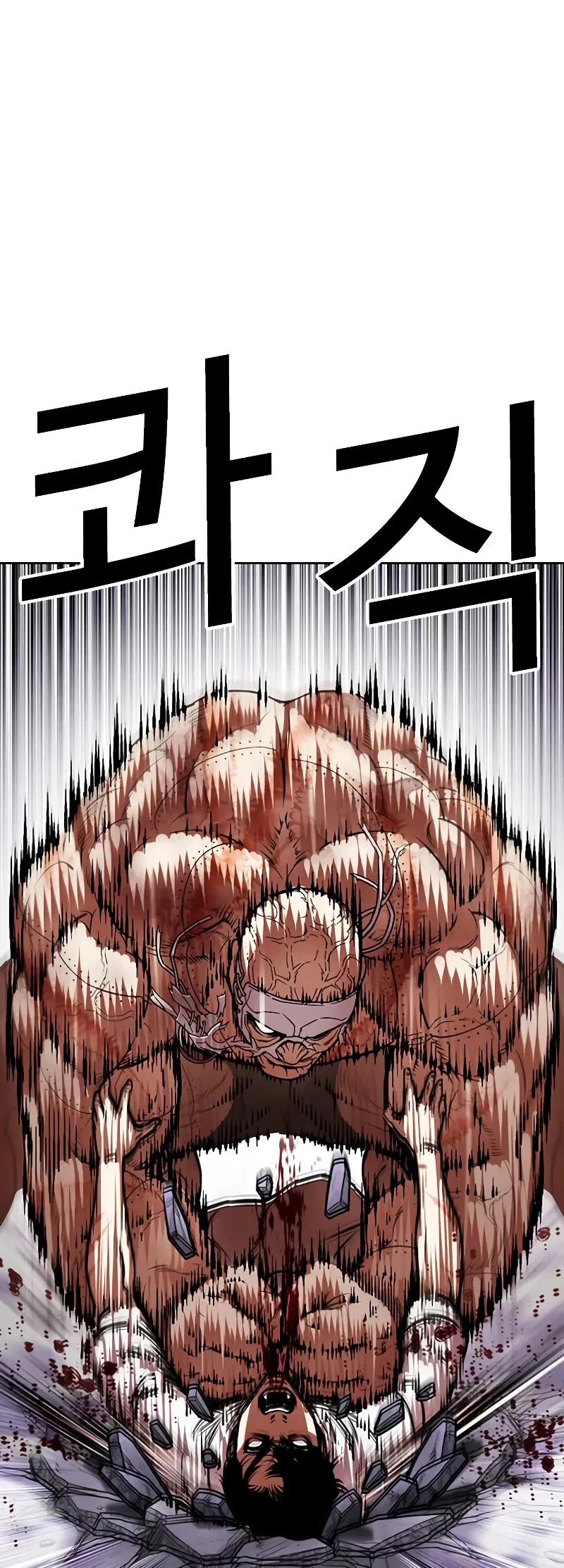 Lookism Chapter 471 page 71 - Chapter 471