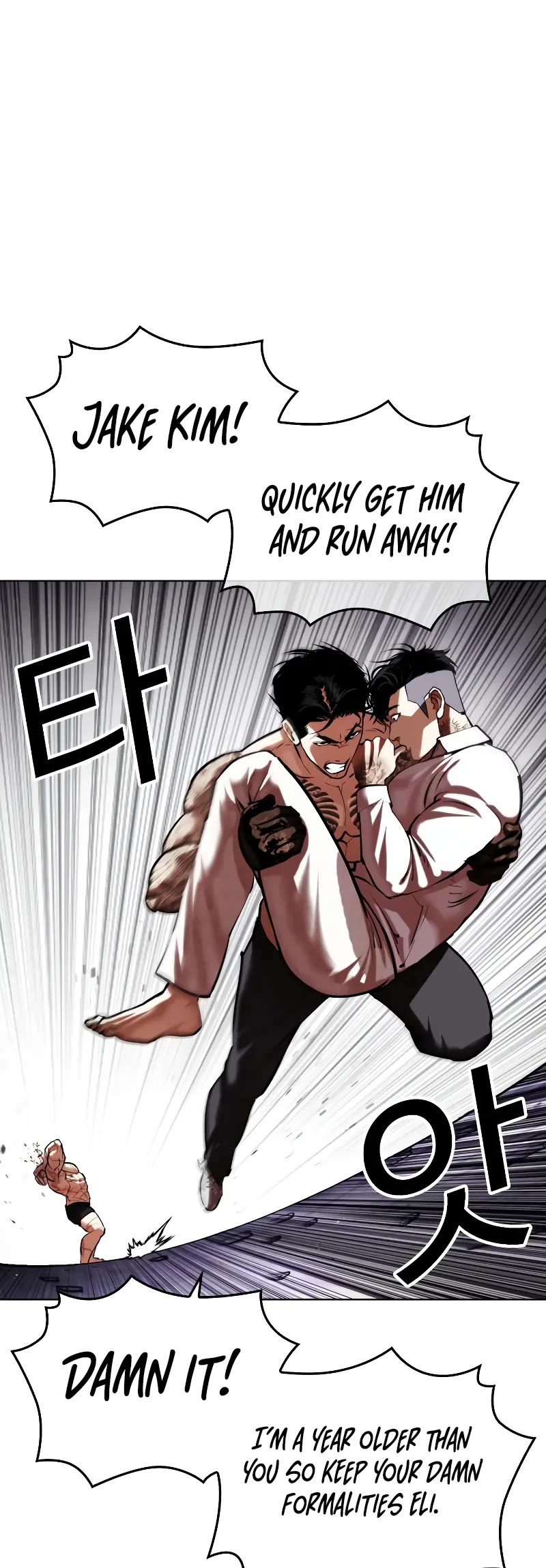 Lookism Chapter 472 page 26 - Chapter 472