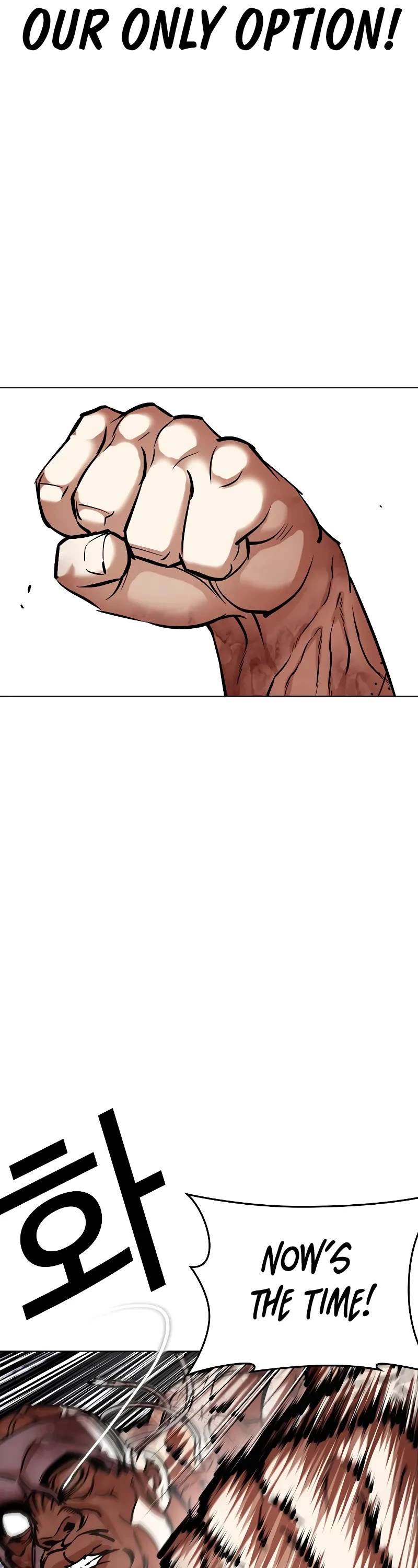 Lookism Chapter 472 page 40 - Chapter 472