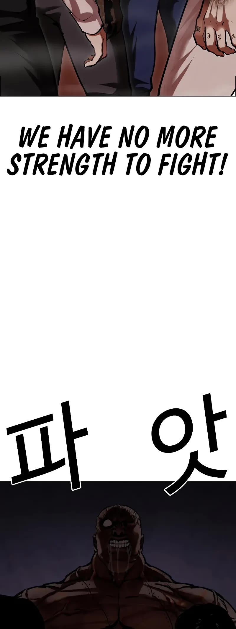 Lookism Chapter 472 page 71 - Chapter 472