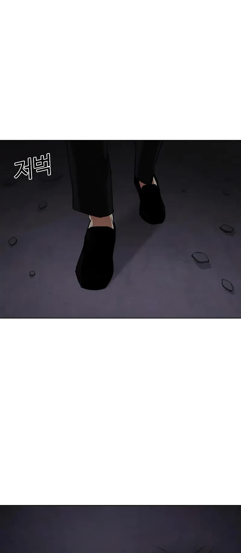 Lookism Chapter 472 page 74 - Chapter 472
