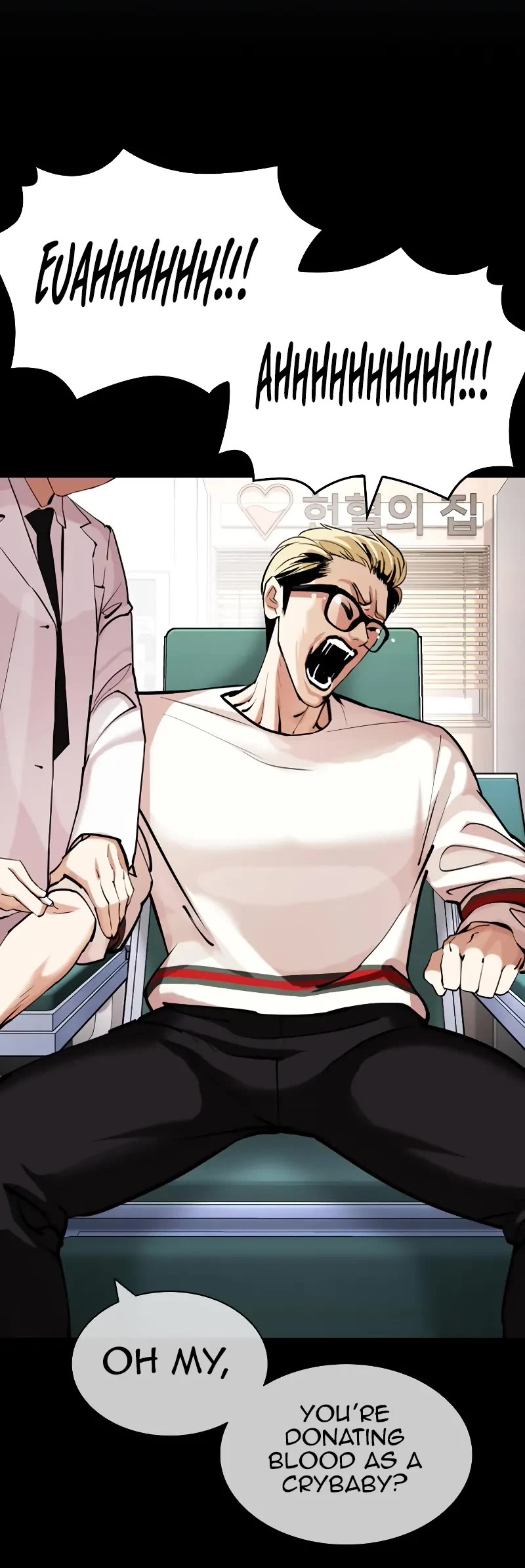 Lookism Chapter 472 page 87 - Chapter 472
