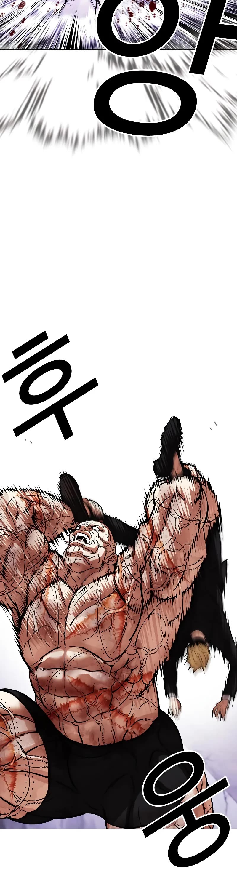 Lookism Chapter 473 page 10 - Chapter 473