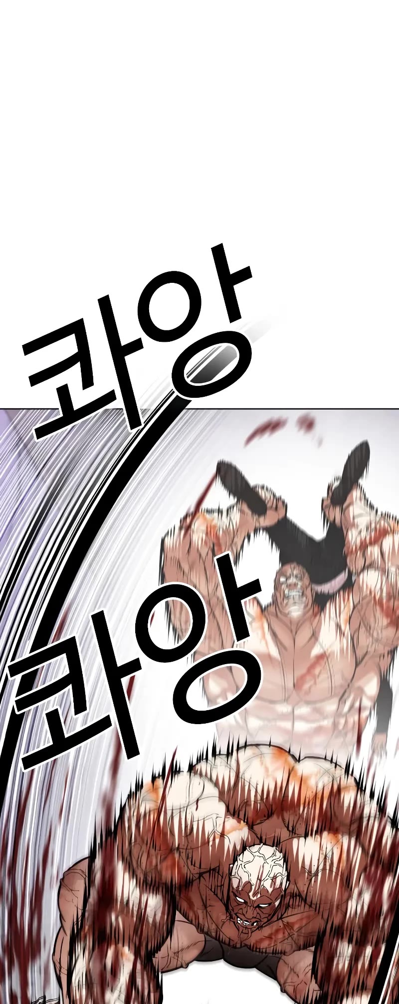 Lookism Chapter 473 page 11 - Chapter 473