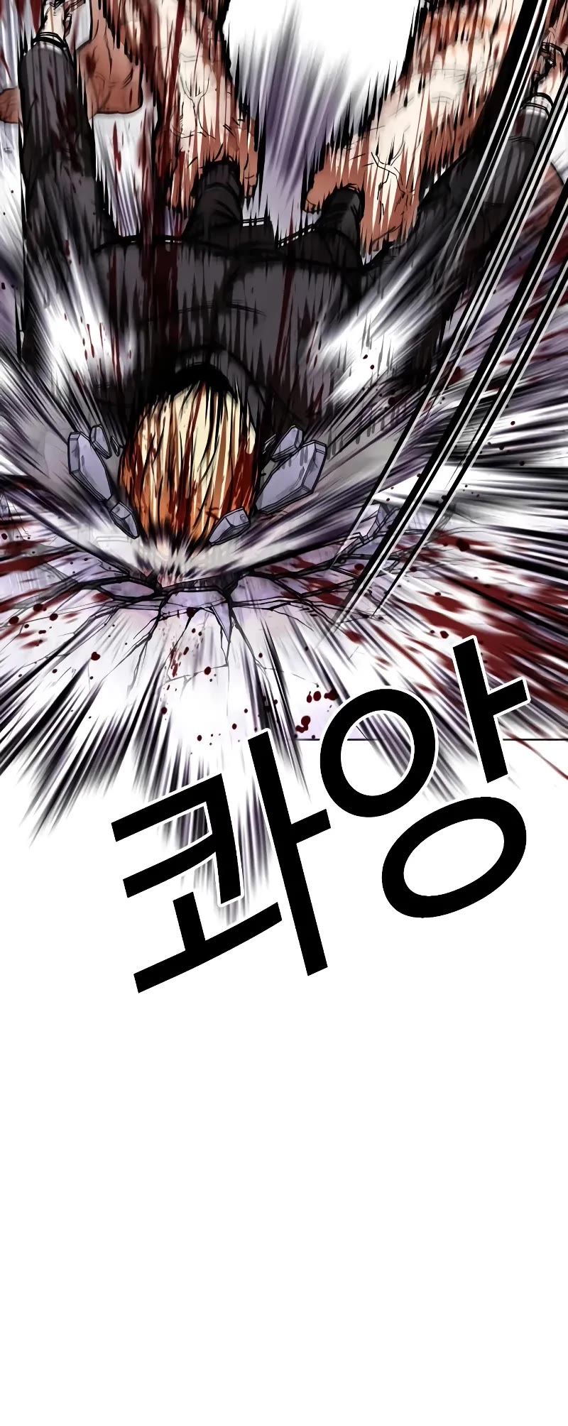 Lookism Chapter 473 page 12 - Chapter 473