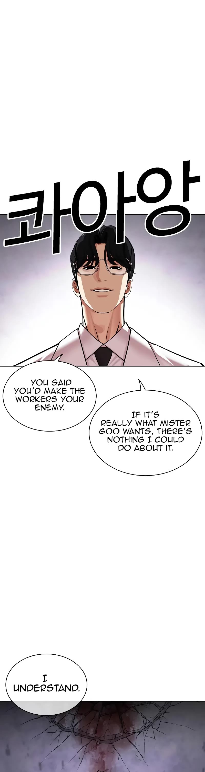 Lookism Chapter 473 page 14 - Chapter 473