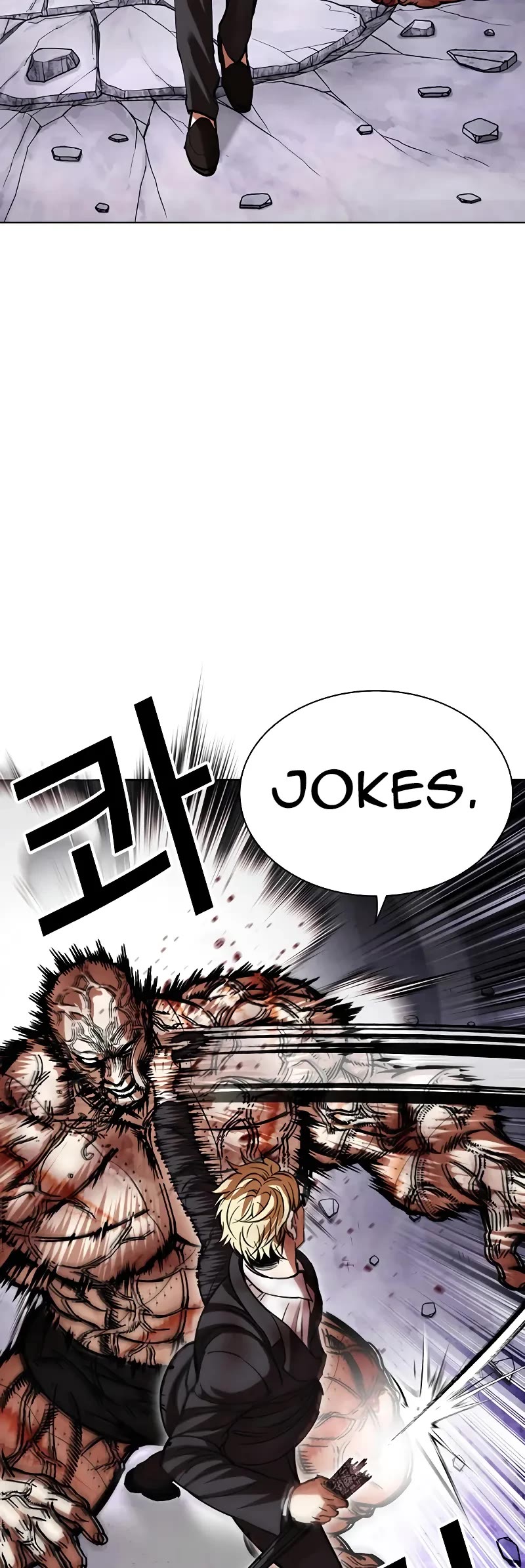Lookism Chapter 473 page 23 - Chapter 473