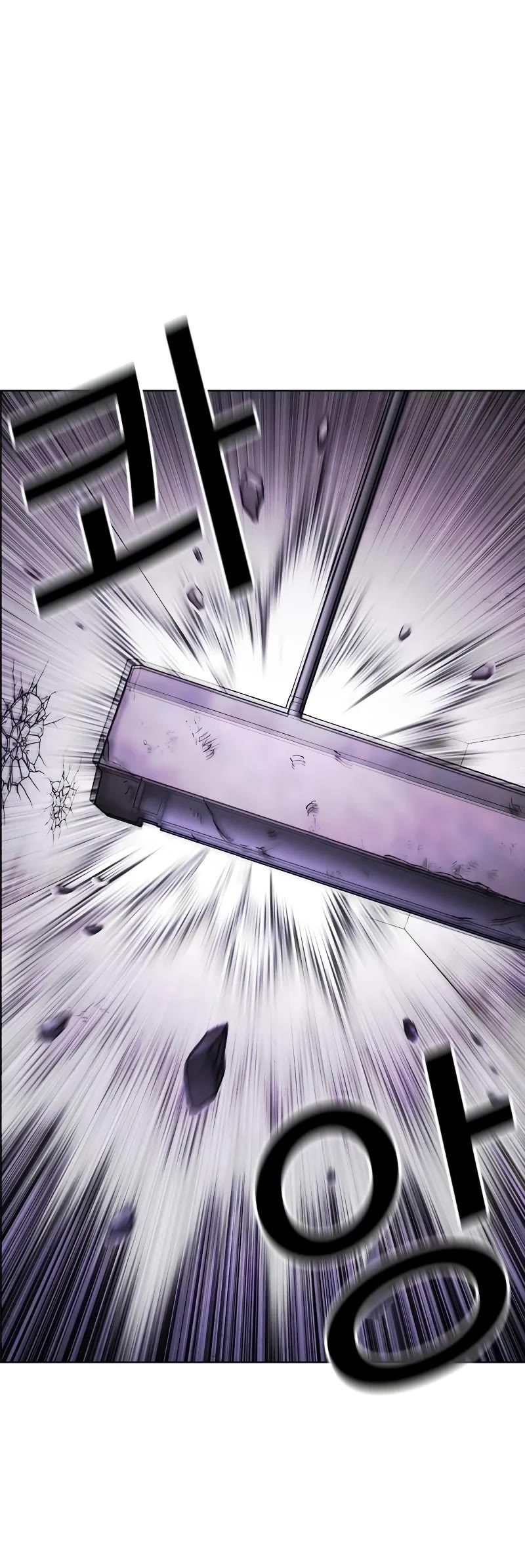 Lookism Chapter 473 page 40 - Chapter 473