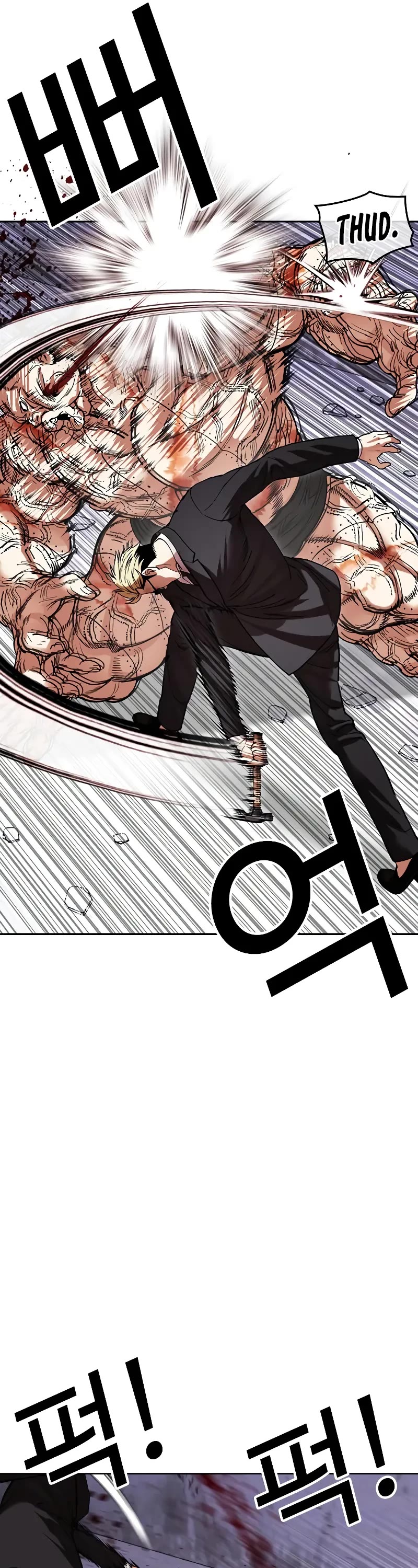 Lookism Chapter 473 page 57 - Chapter 473