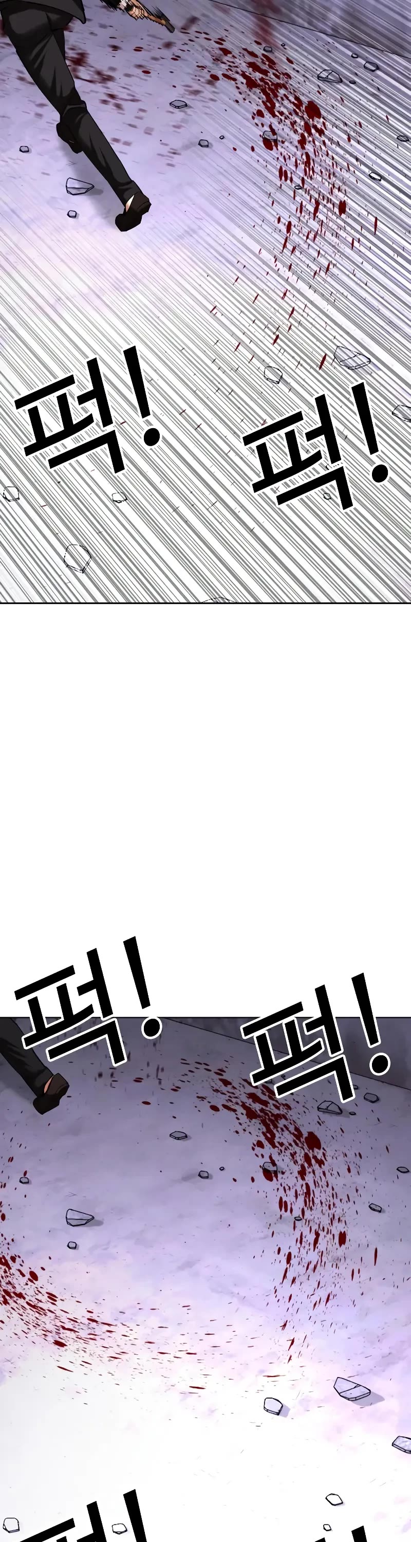 Lookism Chapter 473 page 58 - Chapter 473