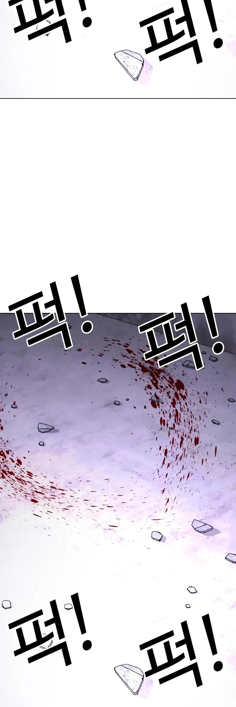 Lookism Chapter 473 page 59 - Chapter 473