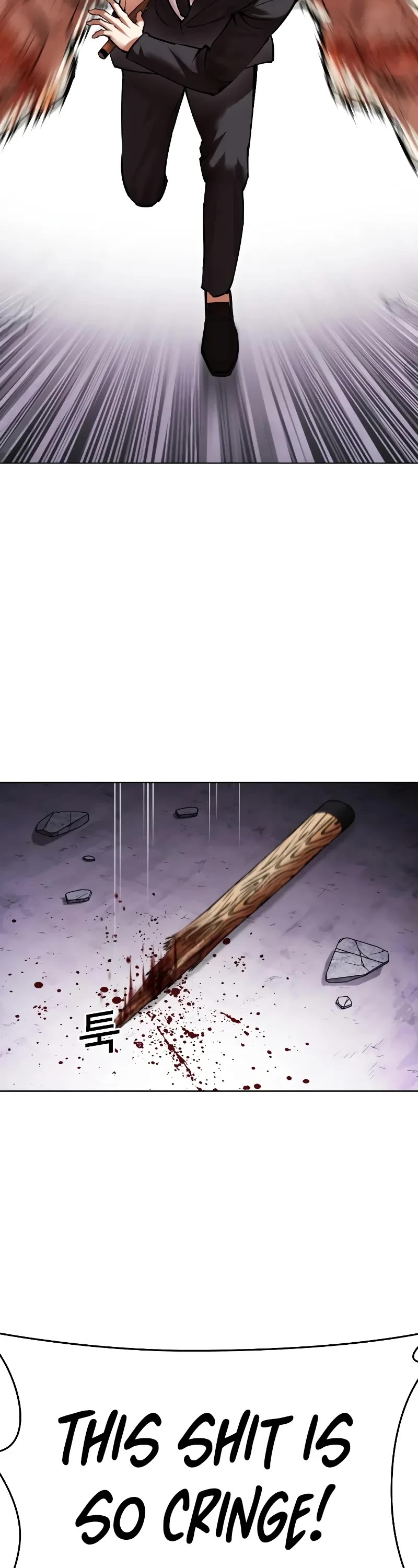Lookism Chapter 473 page 82 - Chapter 473