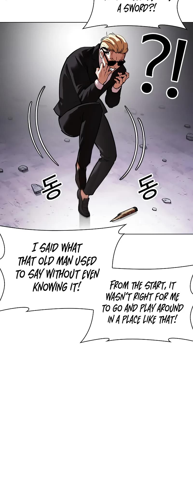 Lookism Chapter 473 page 84 - Chapter 473