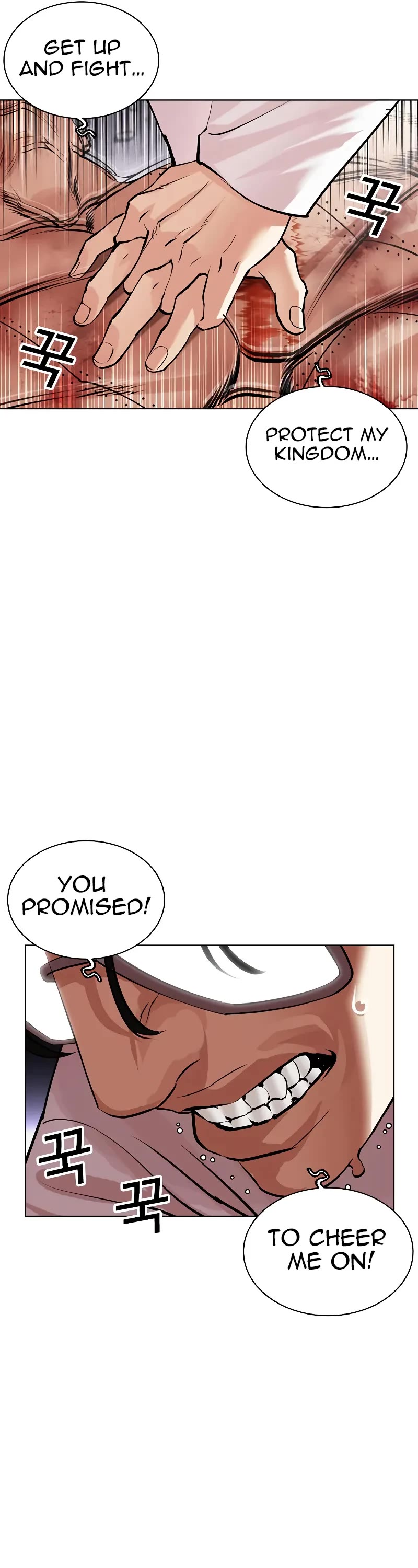 Lookism Chapter 473 page 89 - Chapter 473