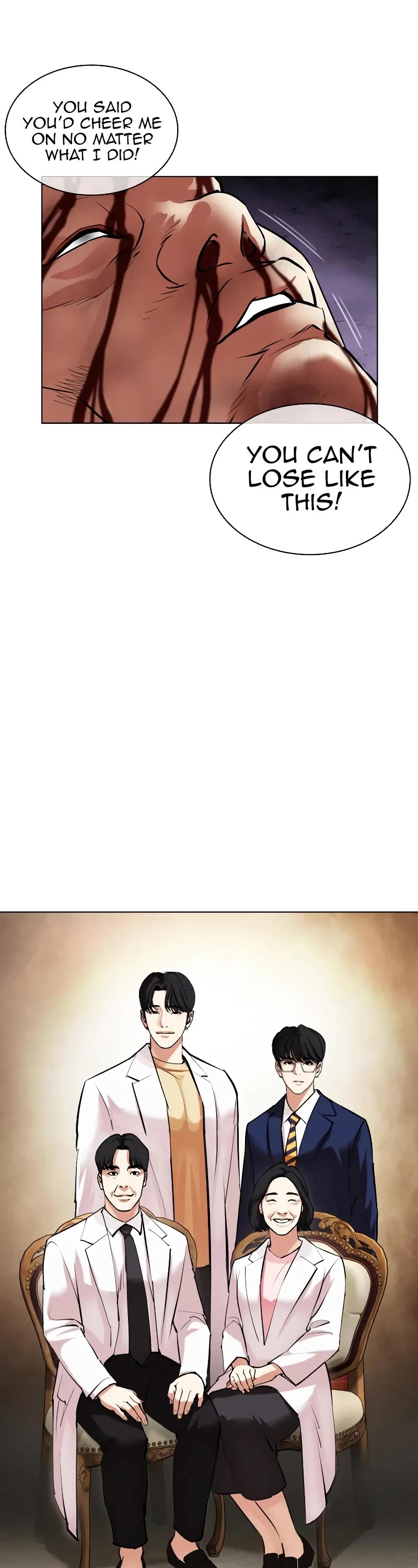 Lookism Chapter 473 page 90 - Chapter 473