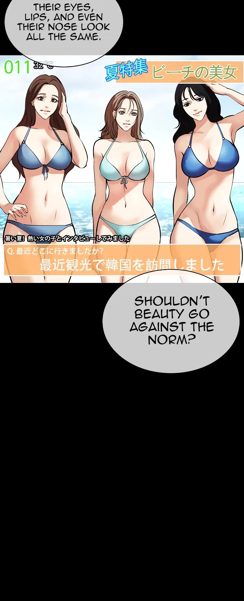 Lookism Chapter 474 page 11 - Chapter 474