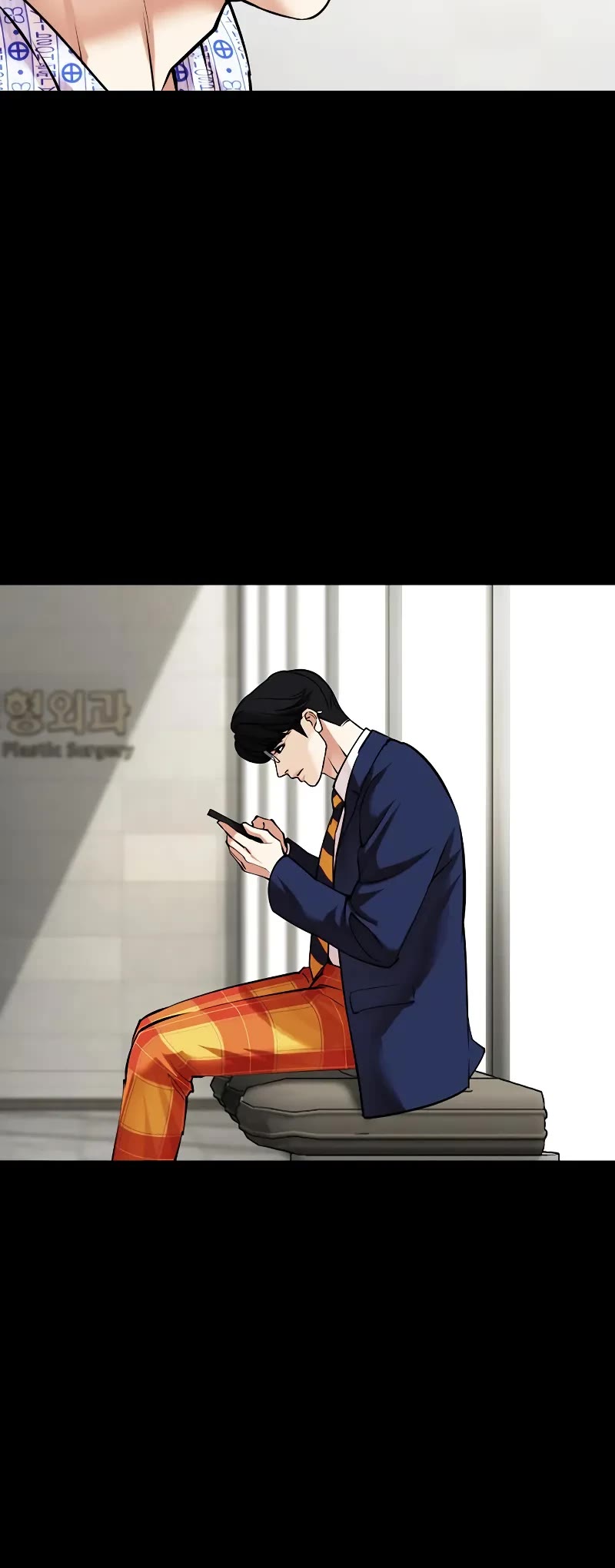 Lookism Chapter 474 page 23 - Chapter 474