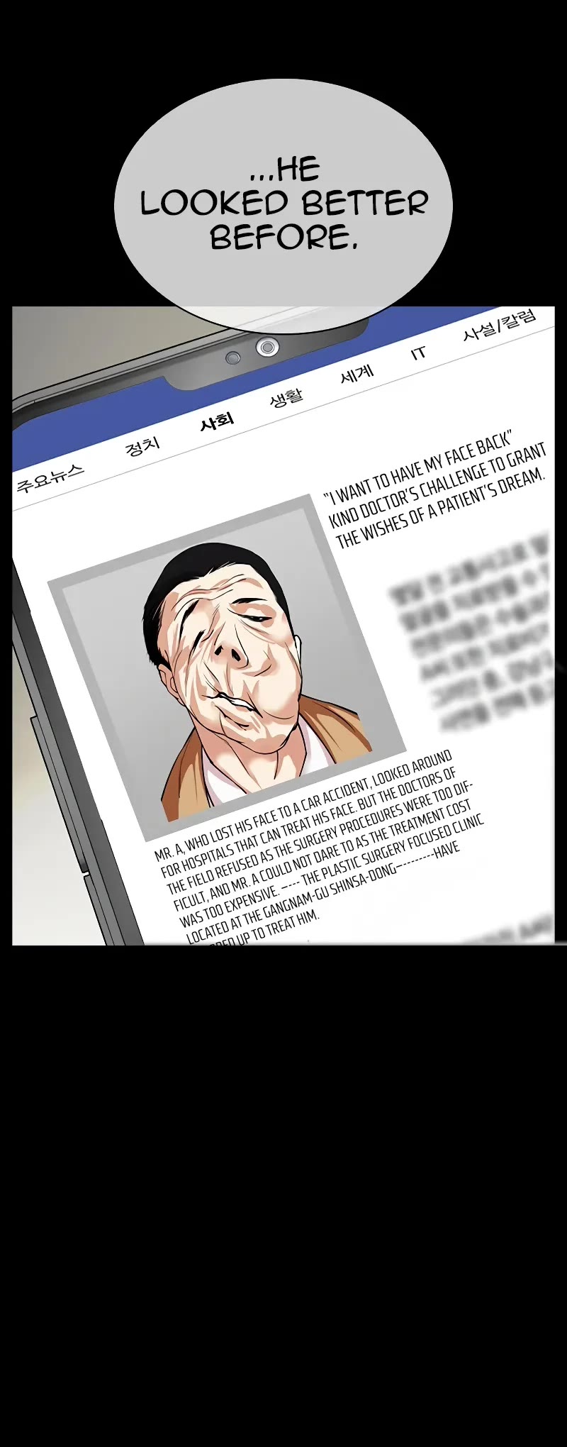 Lookism Chapter 474 page 24 - Chapter 474