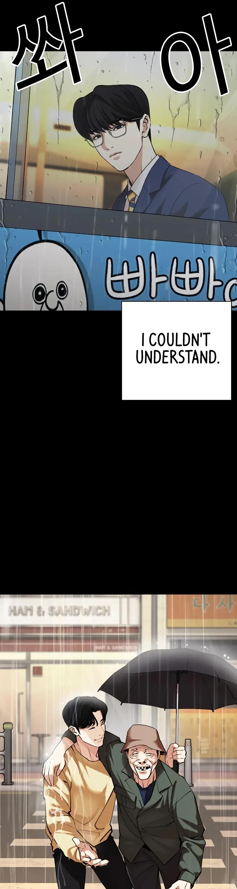 Lookism Chapter 474 page 25 - Chapter 474