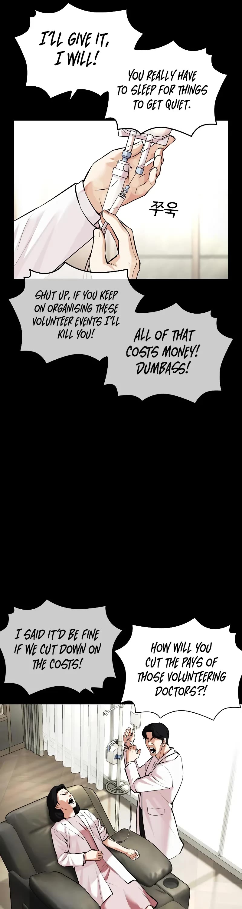 Lookism Chapter 474 page 37 - Chapter 474
