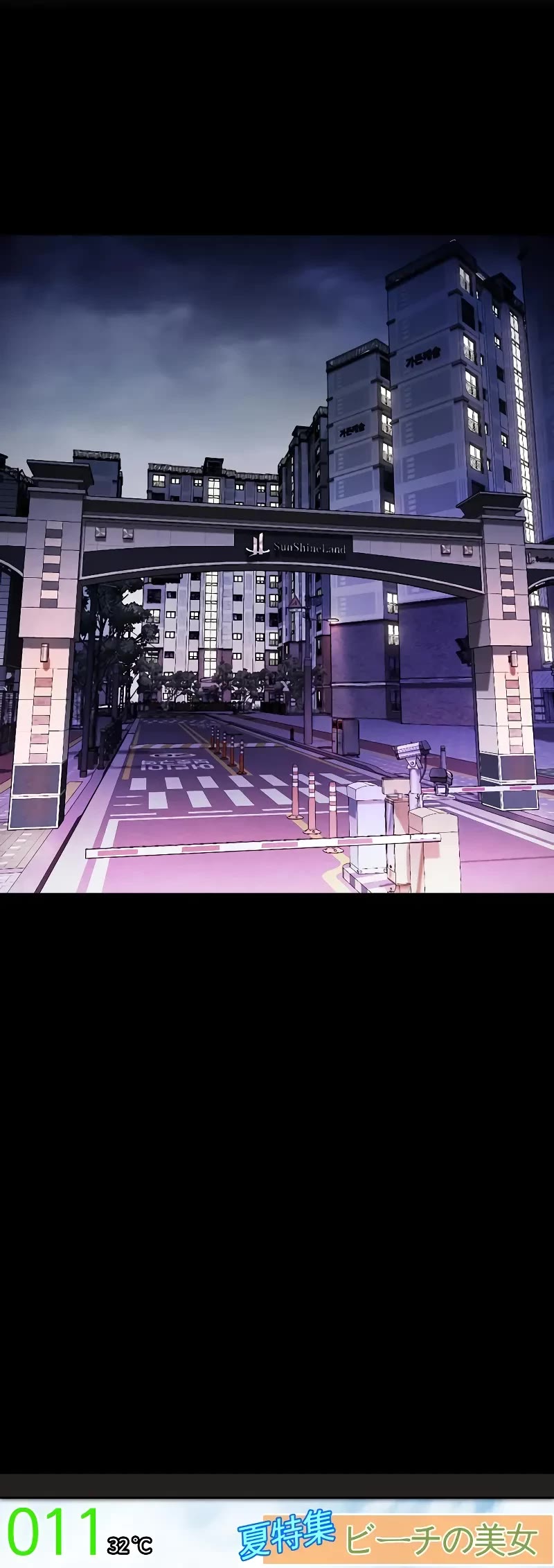 Lookism Chapter 474 page 4 - Chapter 474