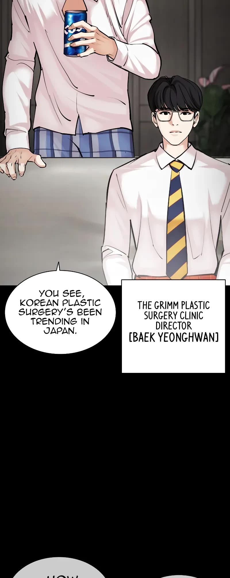 Lookism Chapter 474 page 7 - Chapter 474