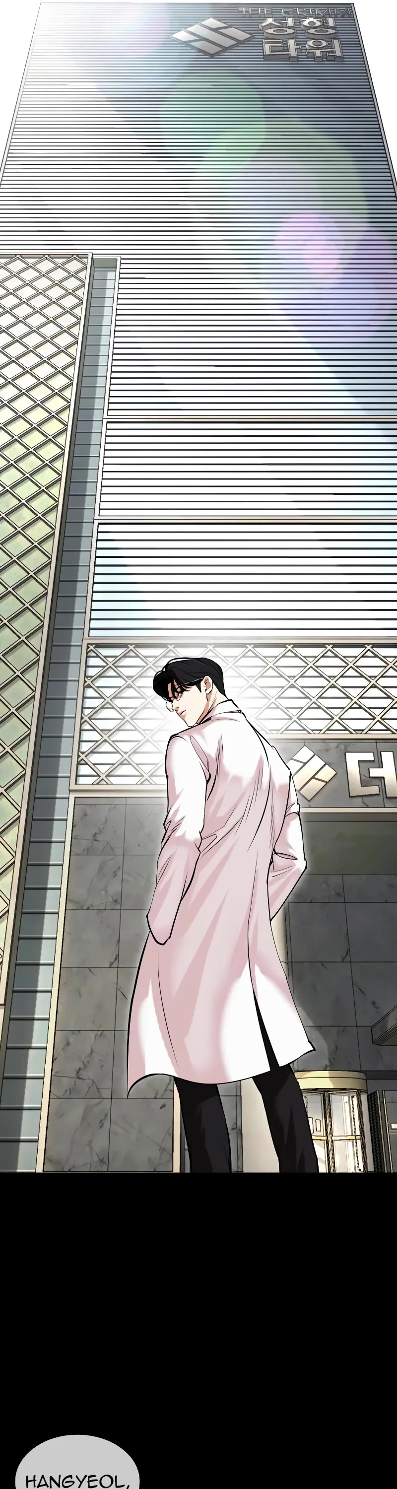 Lookism Chapter 474 page 76 - Chapter 474