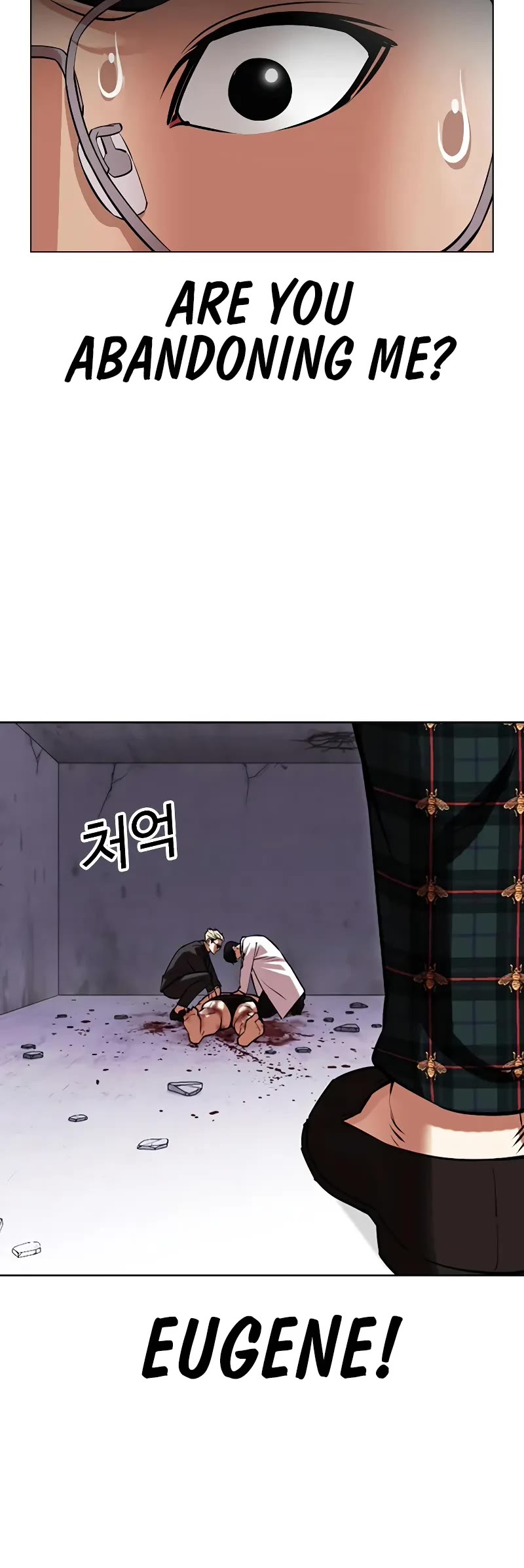 Lookism Chapter 474 page 94 - Chapter 474