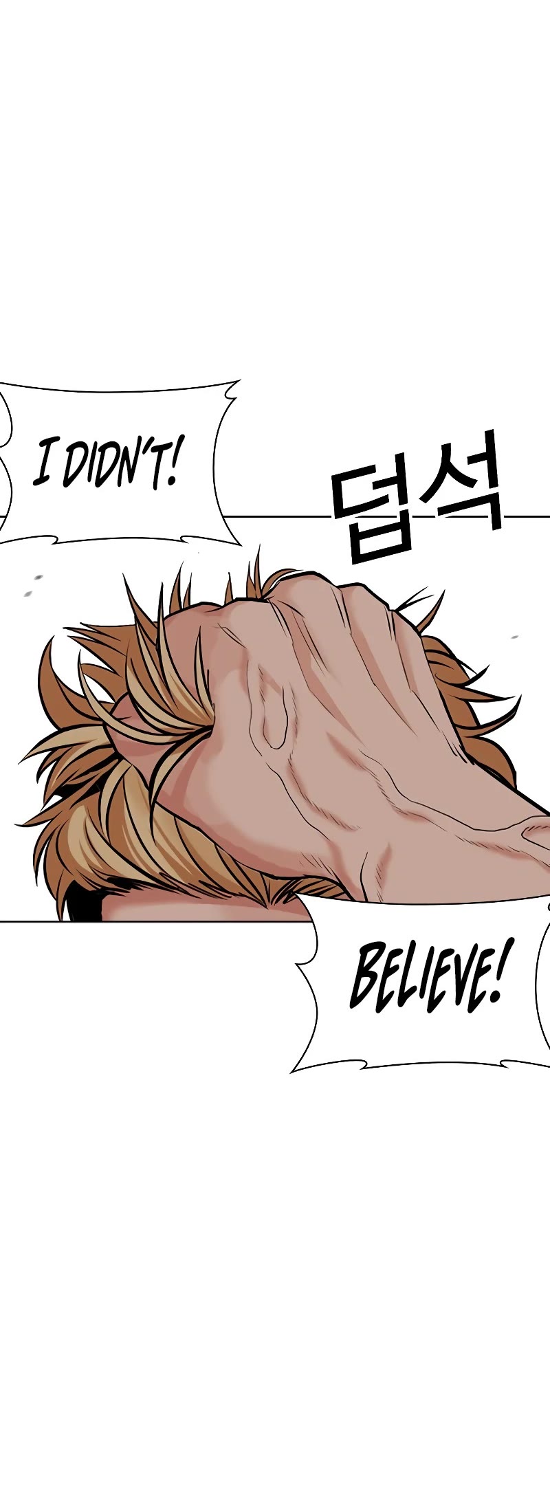 Lookism Chapter 475 page 35 - Chapter 475