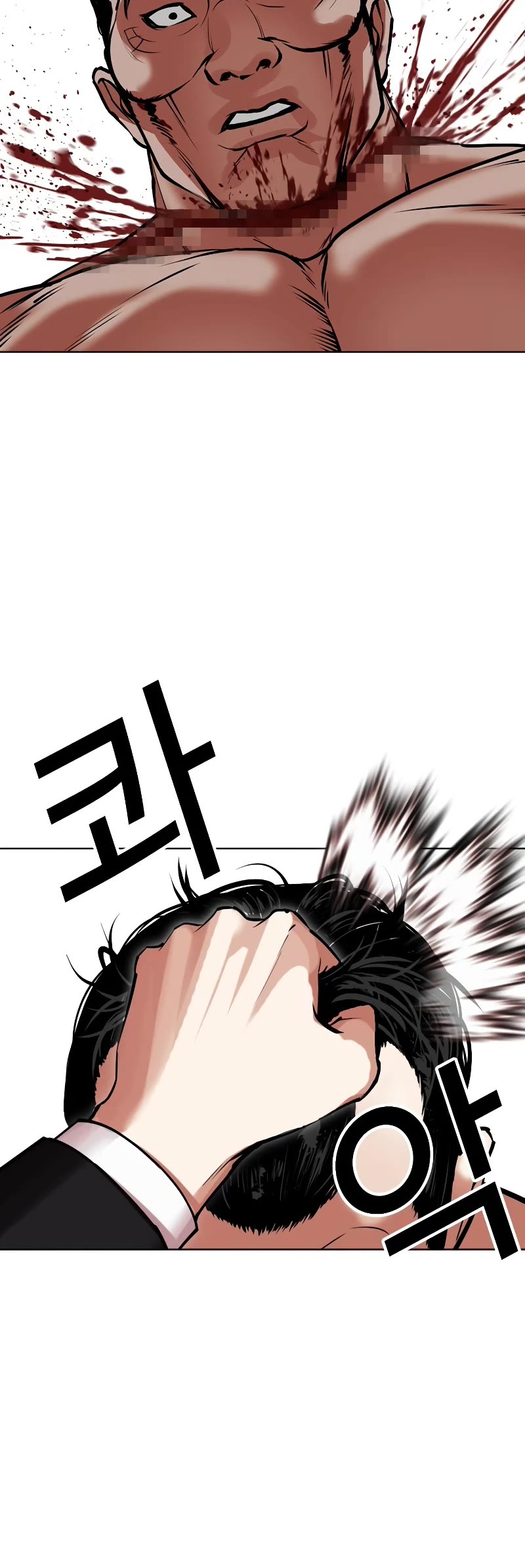 Lookism Chapter 475 page 51 - Chapter 475