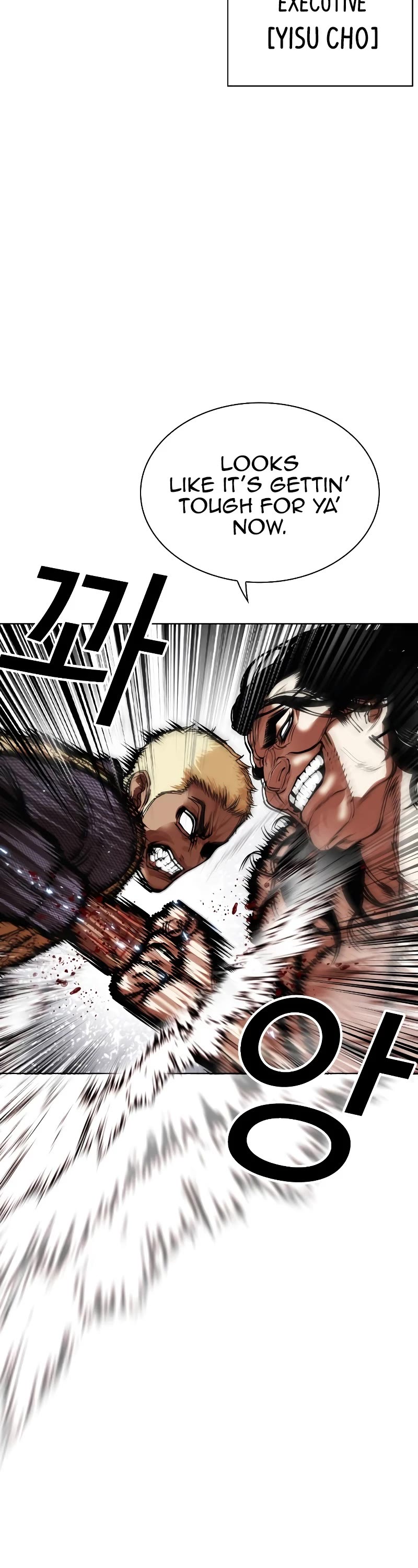 Lookism Chapter 475 page 80 - Chapter 475