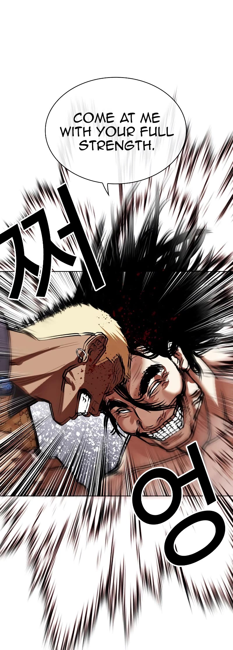 Lookism Chapter 475 page 81 - Chapter 475