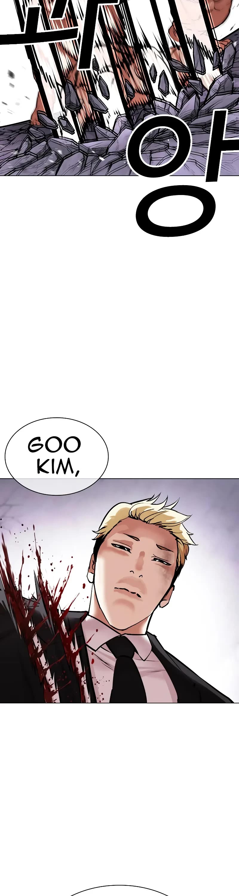 Lookism Chapter 476 page 17 - Chapter 476