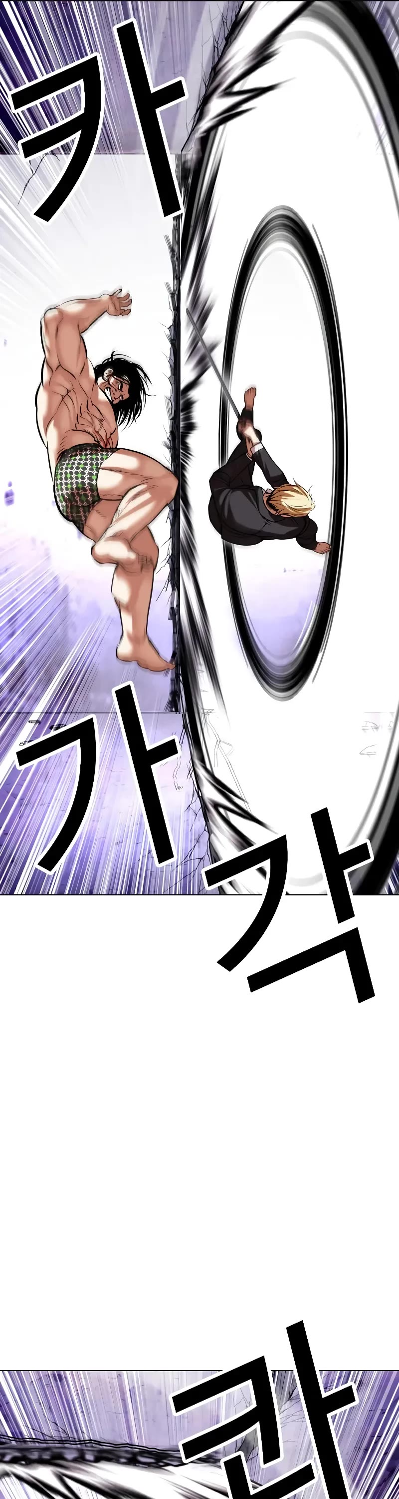 Lookism Chapter 476 page 20 - Chapter 476