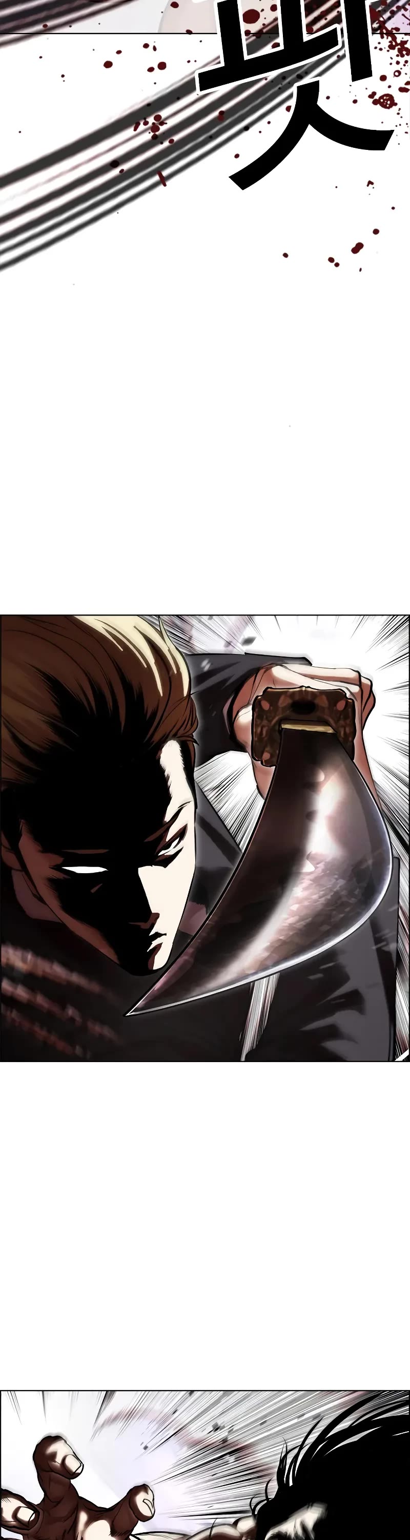 Lookism Chapter 476 page 25 - Chapter 476