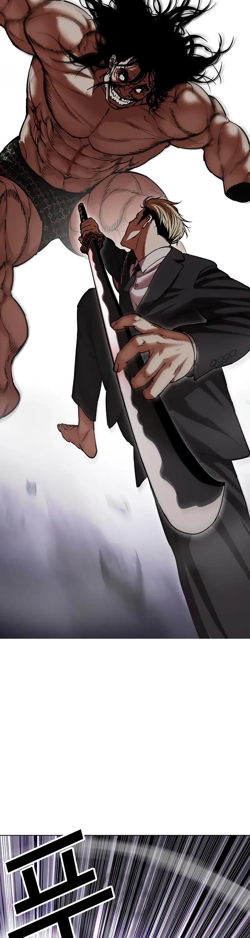 Lookism Chapter 476 page 41 - Chapter 476