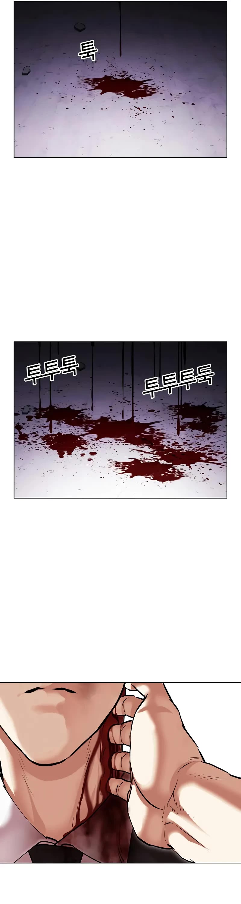 Lookism Chapter 476 page 44 - Chapter 476