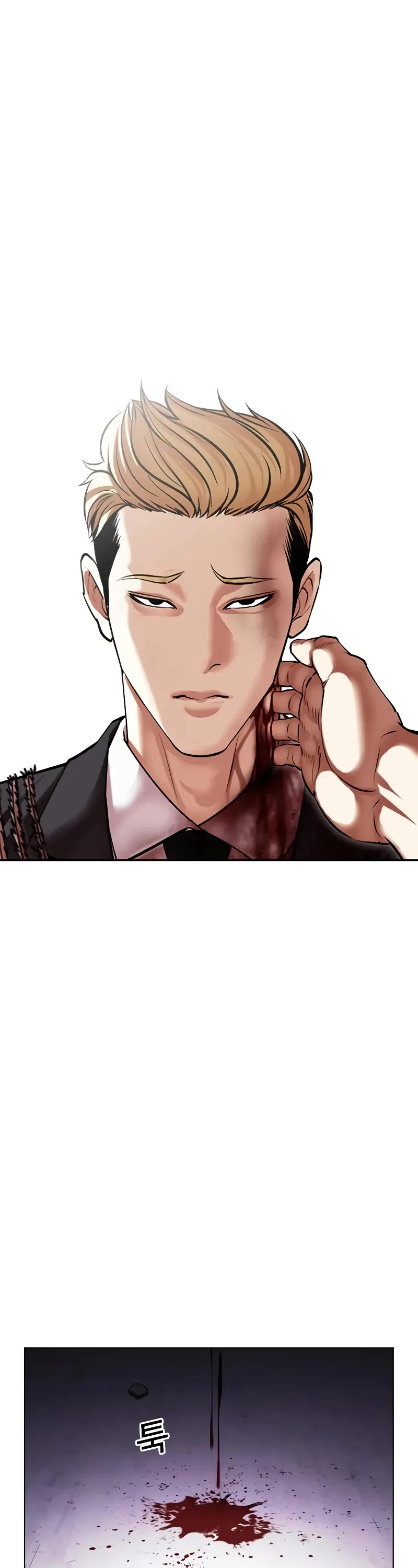 Lookism Chapter 476 page 45 - Chapter 476